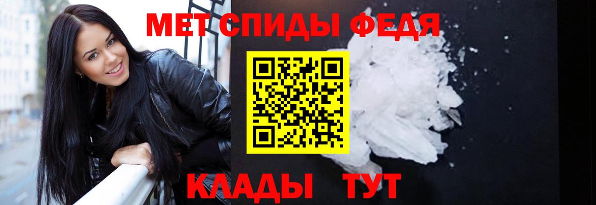 АМФ Розовый Кыштым