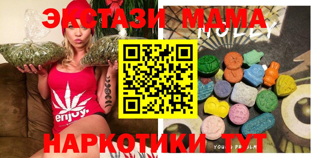 Ecstasy Cube Кыштым