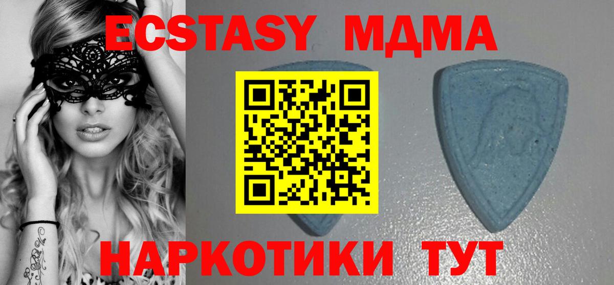 Вейп ТГК  АМФ кристаллы  НБОМе  МЕФ кристаллы  Кыштым  ГАШ  Вход с VPN  A-PVP СК кристаллы  Кокаин  Цена 