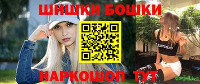 метамфетамин Заводоуковск