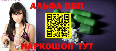 apvp Ипатово