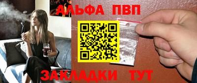 apvp Ипатово