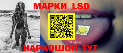 метамфетамин Заводоуковск