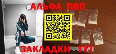 apvp Ипатово