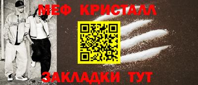 метадон Ирбит