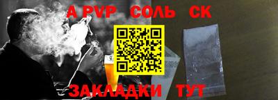 apvp Ипатово