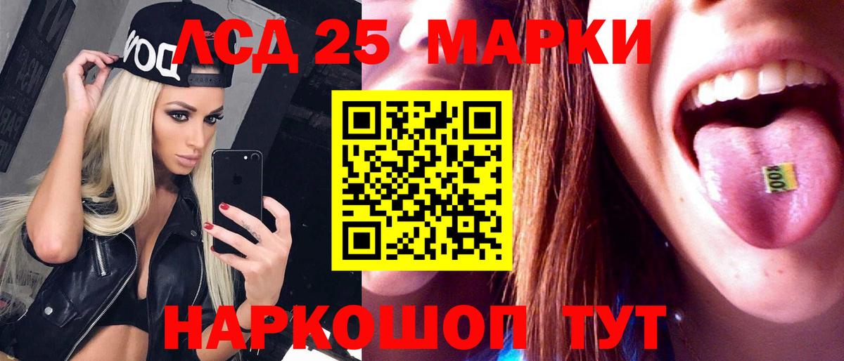 MEGA сайт  Вход с VPN  Кыштым  ЛСД экстази ecstasy 